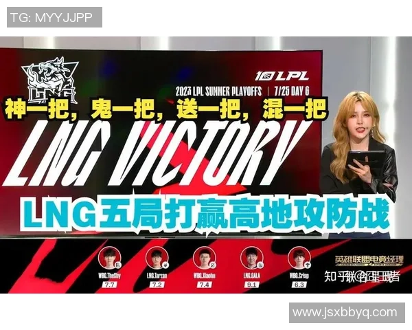 TES战队以90分稳居Major赛积分榜首位,争夺冠军形势大好