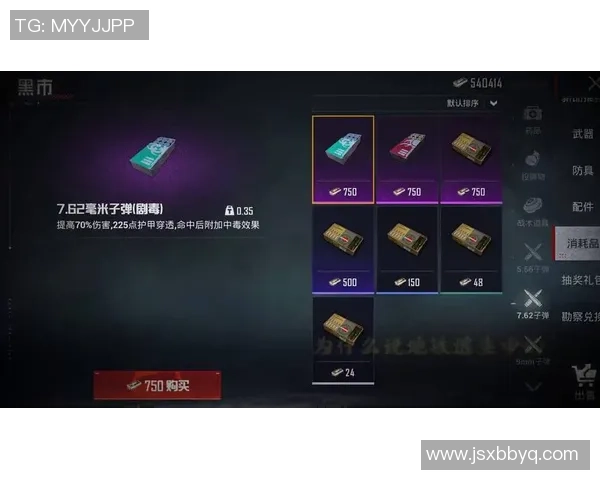 和平精英战术分析:BLG防反策略的深度解读与应用探讨